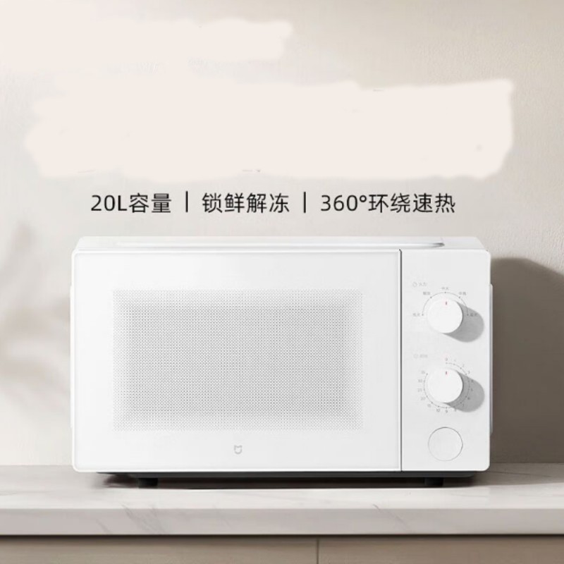 新款智能家用小型蒸烤一体微波炉 20L(单位:台)高清大图
