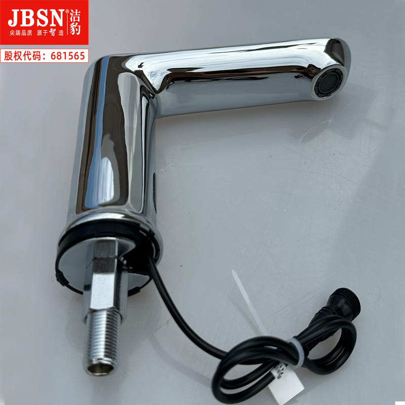 洁豹水暖全铜全自动感应龙头JB1105（单位：个）高清大图