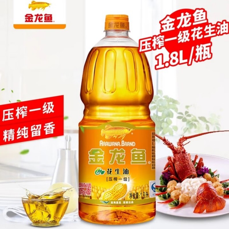 金龙鱼特香花生油压榨一级食用油小瓶家用炒菜油 1.8L物理压优选营养丰富高清大图