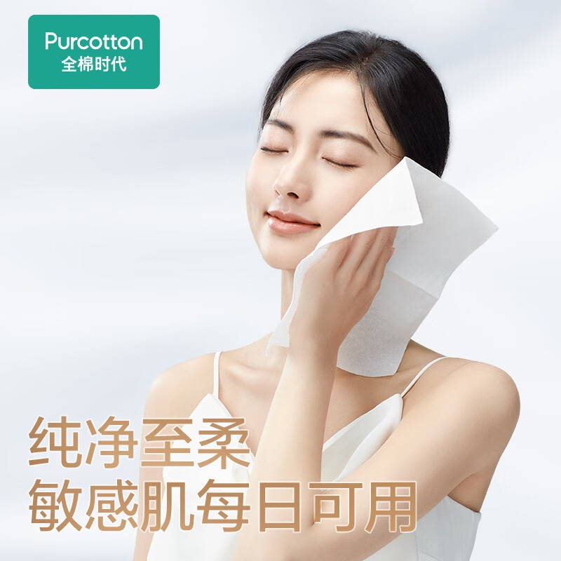 全棉时代(PurCotton)乳霜洁面巾超厚超柔棉柔巾60抽*3包高清大图