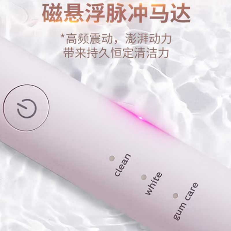 飞利浦Sonicare至臻机皇系列声波震动牙刷HX2461/04高清大图