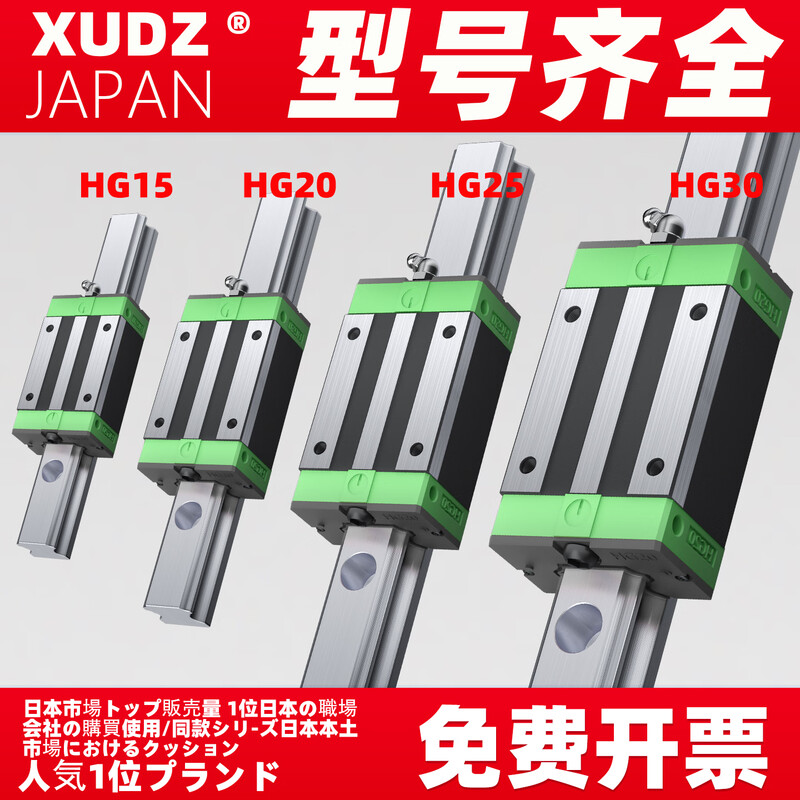 XUDZ/耐得尔直线导轨滑块滑轨线轨轴承型号大全EGH15CA[日本工艺精装P4级]高清大图