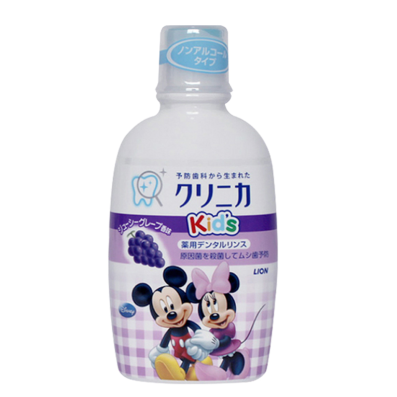 LION 狮王米奇儿童漱口水葡萄味250ml
