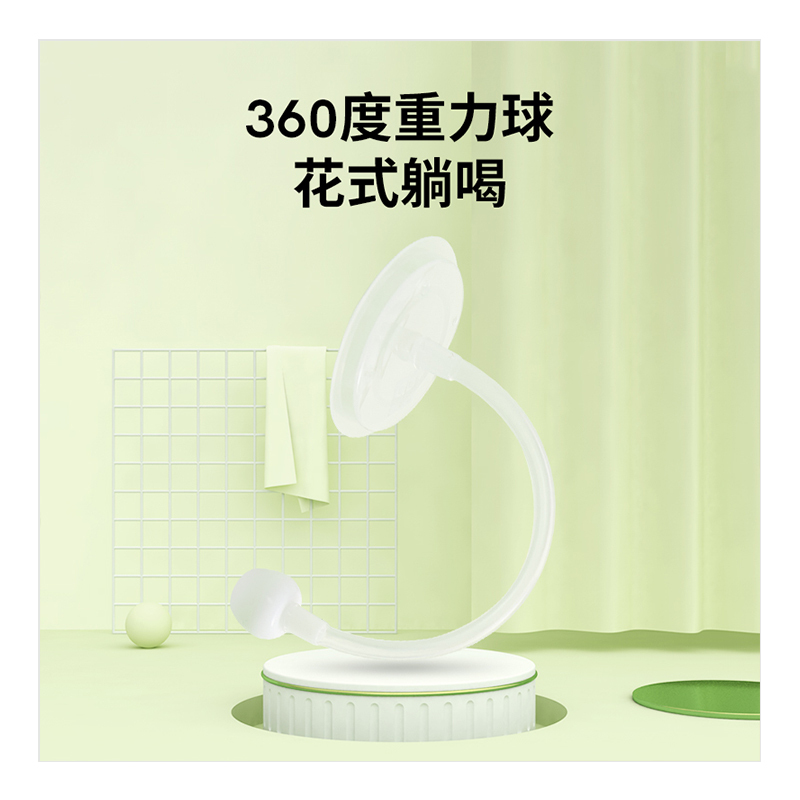 好孩子母乳实感宽口径握把吸管玻璃奶瓶260ml(盘羊系列)