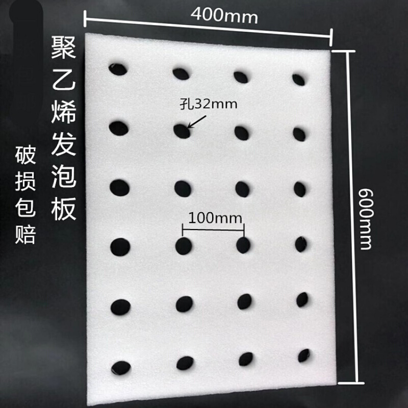 家柏饰(CORATED)无土栽培定植板温室无土栽培设备水培蔬菜带孔水耕漂浮定植板水上种菜发泡板 种植板一张高清大图