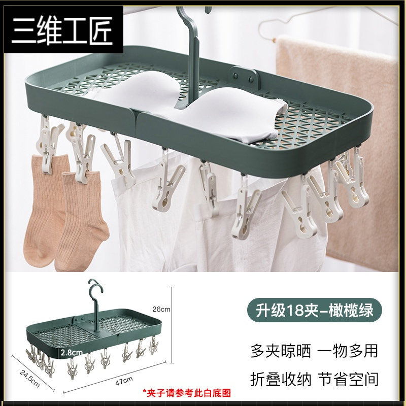 晾衣架家用阳台圆盘挂钩折叠多功能凉内衣防风多架衣夹