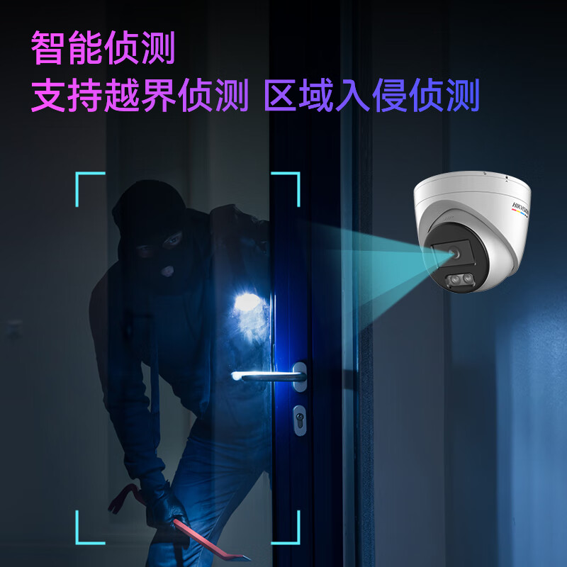 海康威视/HIKVISION网络监控摄像头400万超高清公司手机远程全彩POE半球3347SWDV3-L 2.8MM高清大图