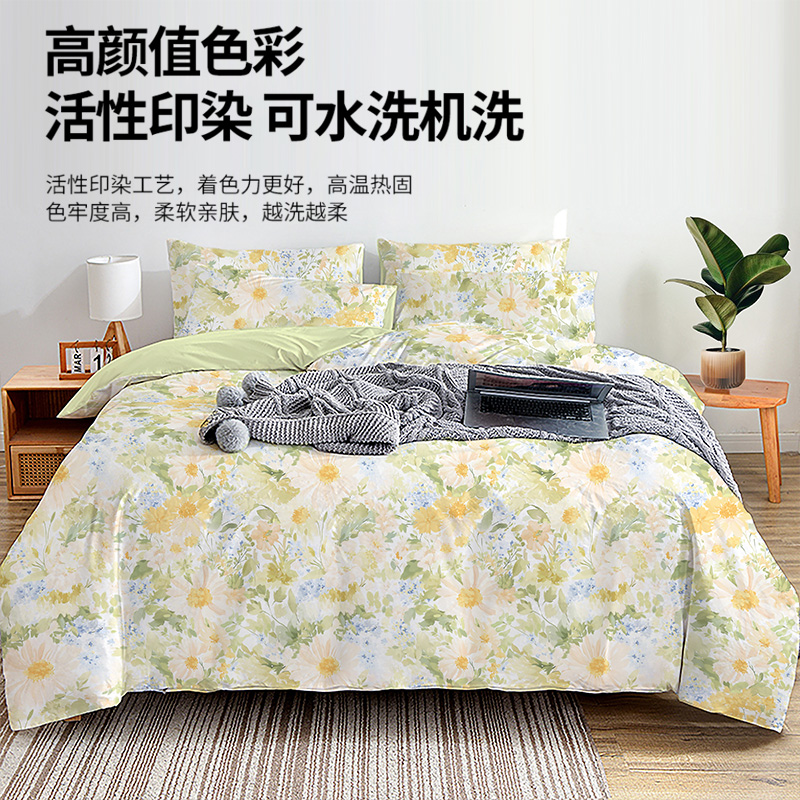 无印良品全棉抗菌四件套200×230cm 织夏MJ-T2025-03003