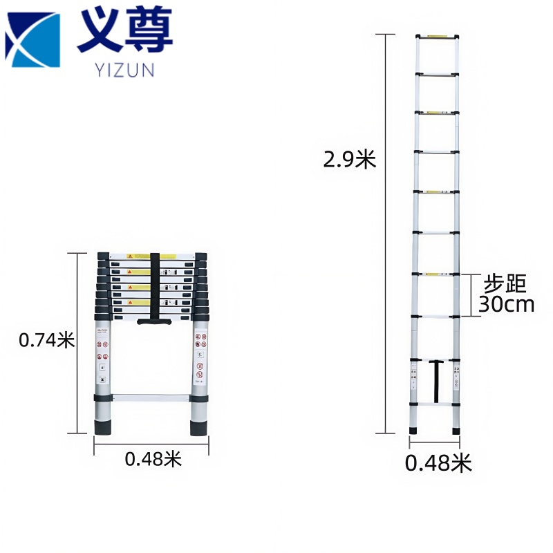 义尊 梯子 2.9米 个高清大图