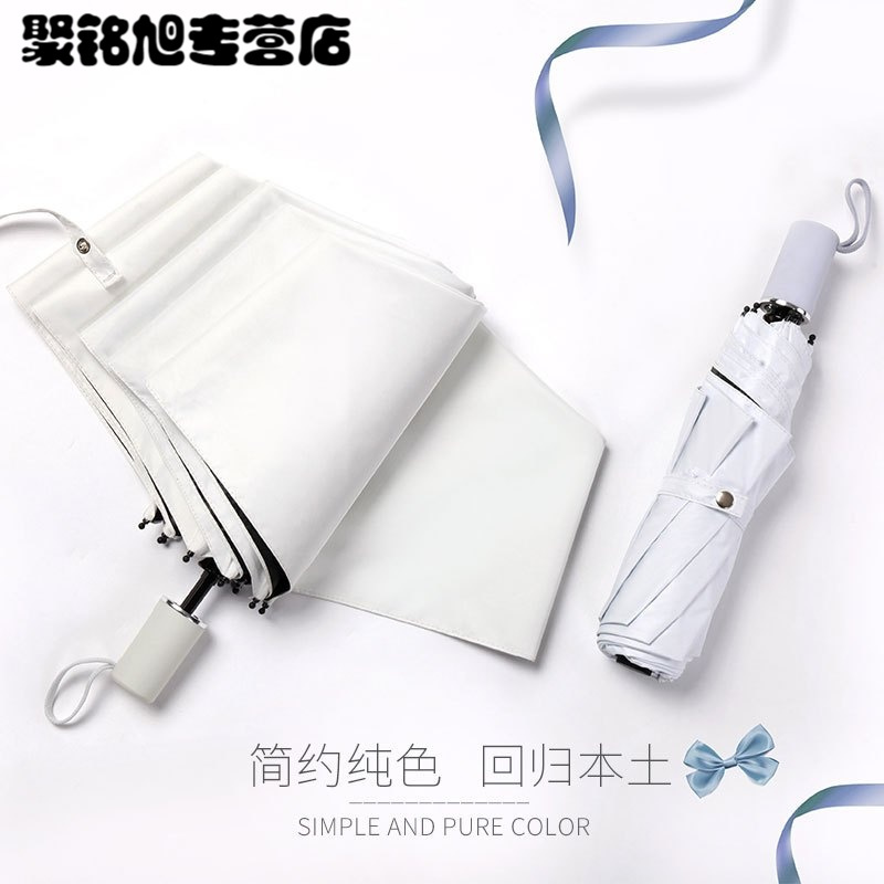 全自动雨伞森系复古伞女小清新晴雨两用黑胶遮阳伞太阳伞生活日用家庭清洁生活日用晴雨用具伞