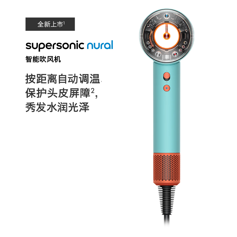 戴森（DYSON）HD16 吹风机 Supersonic 电吹风 负离子 速干护发 礼物推荐 HD16 彩陶青