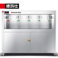 德玛仕DEMASHI开水机商用直饮机学校工业工厂饮水机开水器商用烧水机SRZ-45/SRZ-5L-LG 支持定制