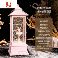 三维工匠音乐盒八音盒儿童跳舞芭蕾水晶球送女生小女孩生日520情人节礼物 粉框芭蕾舞（带音乐）1W280I