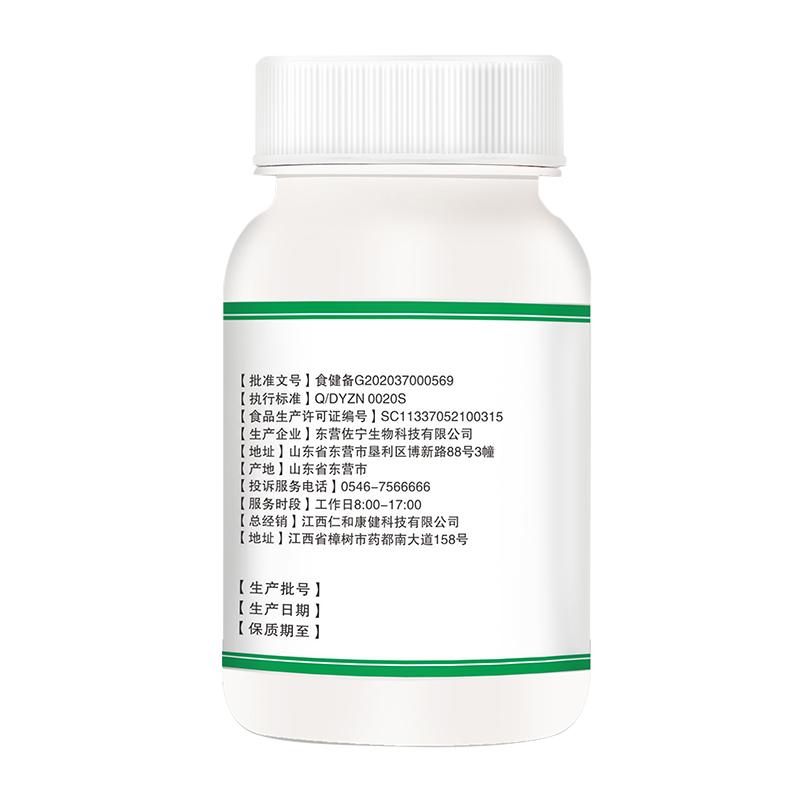 仁和佐宁牌B族维生素3瓶