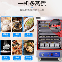 lecon/乐创洋博 控时控温型 12盘电蒸饭柜商用 多功能蒸饭机 自动4/6/8/10/12/24盘蒸饭车 电蒸饭箱