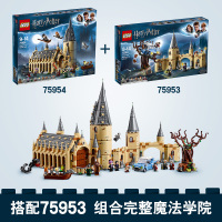 8月乐高哈利波特系列75954霍格沃茨城堡 LEGO 积木玩具