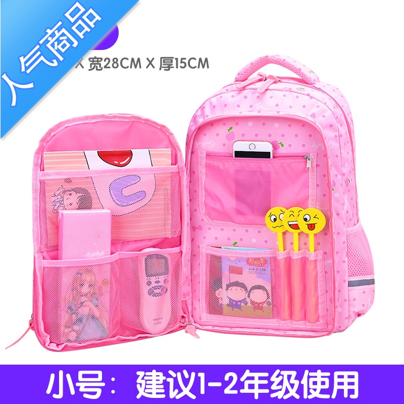 FENGHOU女童书包小学生1-3-4-5-6年级儿童背包女双肩包女孩公主轻便防水学生书包