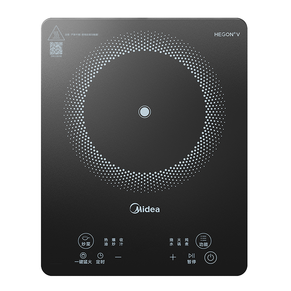 美的(Midea)家用电磁炉电陶炉电池炉2200W大功率猛火新型电磁灶一体微晶面板爆炒炒菜 MC-22MB06