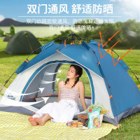 匹克(PEAK)户外弹压全自动帐篷帐篷户外野营加厚3-4人便携式露营装备防雨自动精致沙滩账篷