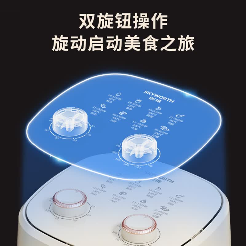 创维 空气炸锅 K513高清大图