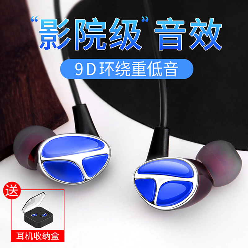 赛歌图 H5耳机有线入耳式耳麦音乐运动游戏吃鸡电脑手机iphone苹果vivo华为IQOO荣耀OPPO 白色 3.5接口