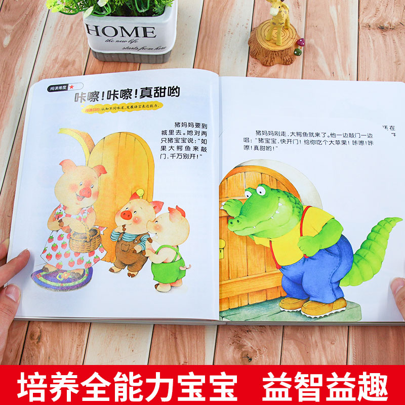 [醉染正版]小婴孩幼儿全脑开发互动阅读游戏书1-2-3岁爱阅读全3册 幼儿早教书籍 儿童益智书 宝宝启蒙左右脑潜能开发图高清大图