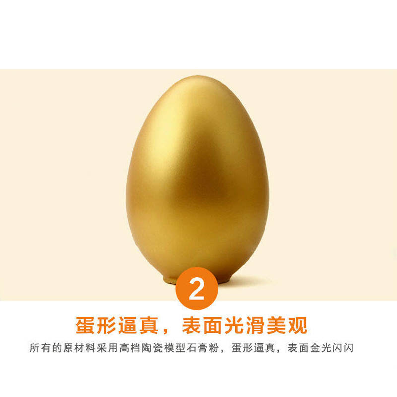 思唯美(sweet made) 金蛋活动庆典节庆用品 20厘米45个/箱高清大图