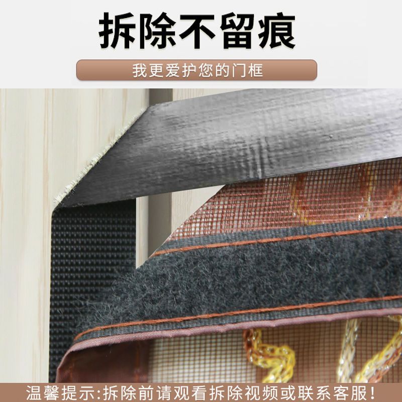 静音魔术贴帘防蚊夏季磁性软纱卧室隔断加密纱窗家用农村 米黄田园绣花(送整卷魔术贴) 宽80*高220