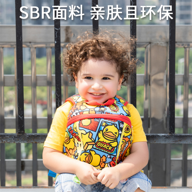 乐的小黄鸭儿童书包幼儿园3岁防走失卡通可爱潮流男孩女小班背包