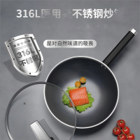 九阳316L蜂窝双面屏炒锅CF32C-CJ952