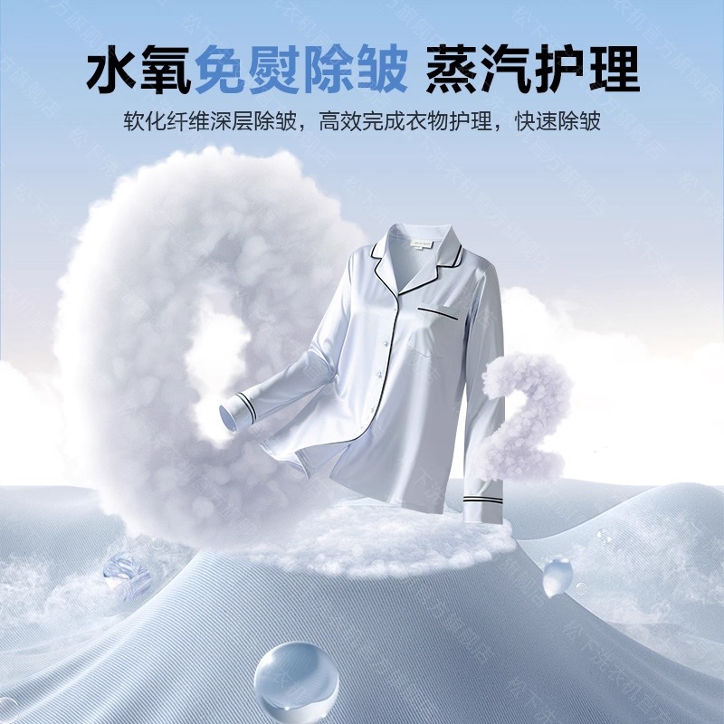 松下白月光4.0Ultra家用全自动热泵式烘干机 NH-N532TR高清大图