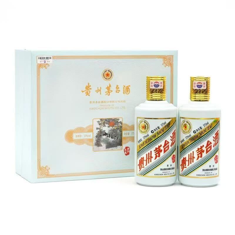 茅台贵州茅台酒生肖兔年53度375ML*2瓶礼盒装癸卯兔年兔年茅台生肖收藏