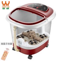 皇威(HUANG WEI) 足浴盆H-8229B 全自动智能遥控足浴桶 微电脑送蒸汽护罩 电动按摩 太极按摩 红光照射