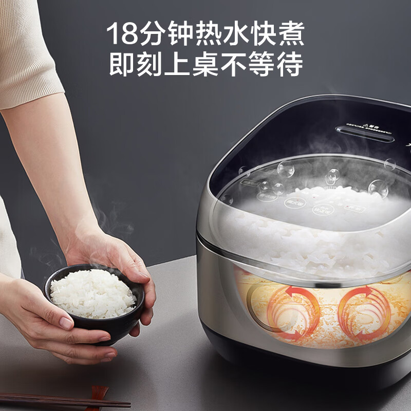 美的(Midea)电饭煲电饭锅IH加热家用5L/升大容量电饭锅多功能智能预约精铁釜蒸米饭锅煮饭锅MB-FB50S701高清大图