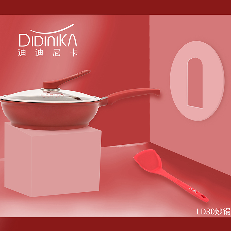 迪迪尼卡(Didinika)麦饭石不粘锅无烟锅平底炒锅网红麦饭石家用30cm炒锅+硅胶铲子