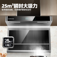 爱德(aide)烟灶套装[顶吸+侧吸]B750+QD25B 顶侧双吸7字型烟灶套餐二件套750MM 天然气 自行安装