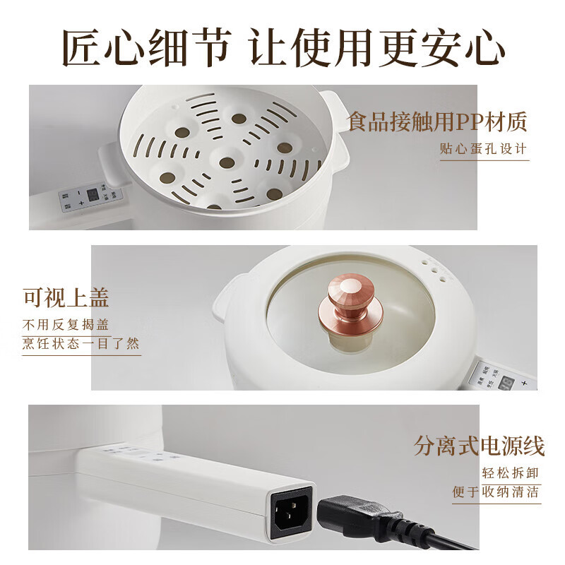 小熊(Bear)电煮锅电锅一体 多功能锅 电蒸锅炖蒸煮一体DRG-P16K5 配蒸笼 1.6L高清大图