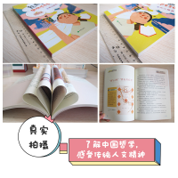 音像两汉魏晋/熊赳赳遨游哲学王国陈俊明