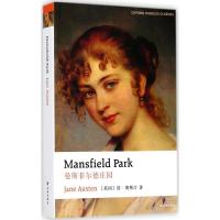 曼斯菲尔德庄园 (英)简·奥斯汀(Jane Austen) 著 文教 文轩网
