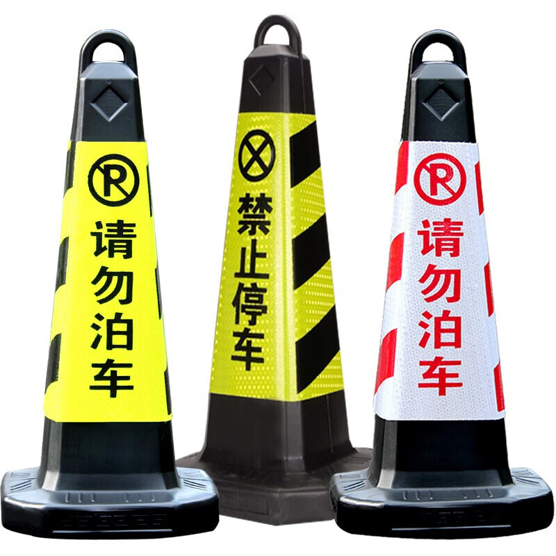 3M反光路锥套定制logo雪糕桶套橡胶方锥套塑料路锥反光套贴安全警示套(联系客服定制)高清大图