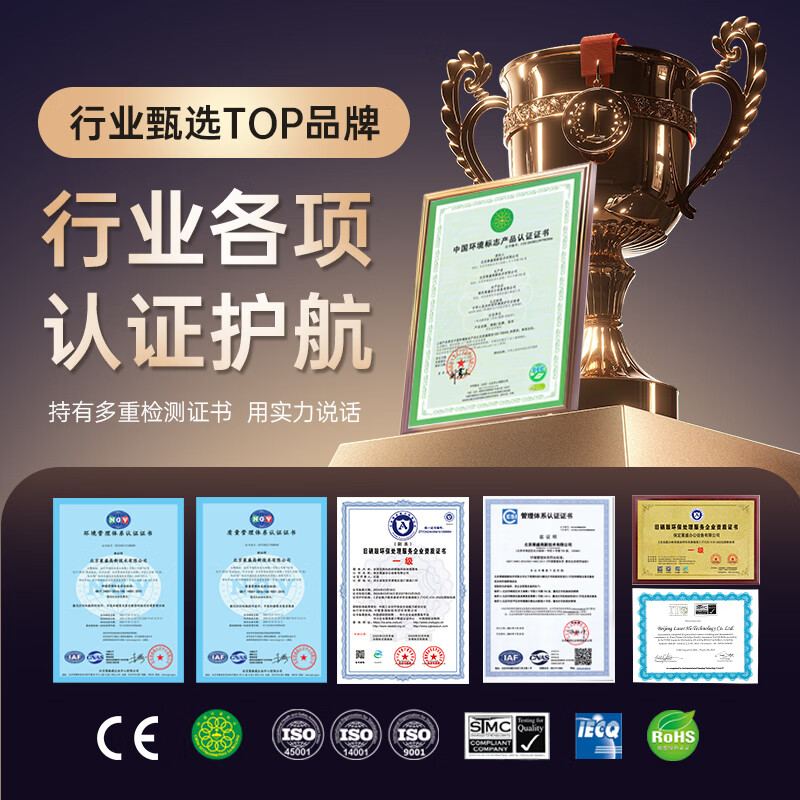 莱盛加粉硒鼓高速打印耐用持久办公家用两用设计紧凑高效省墨高清大图