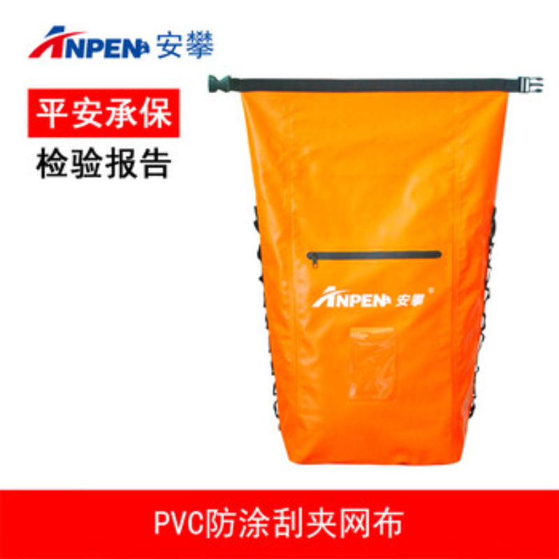 安攀(ANPEN)装备器材包双肩登山攀岩包 户外攀登装备 绳索收纳背包ZB05高清大图