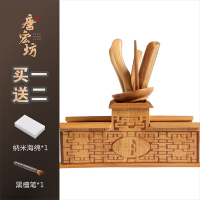 唐宏坊竹制长城茶道六君子实木茶道六君子套装功夫茶具配件零配茶艺组合盘摆件茶夹笔