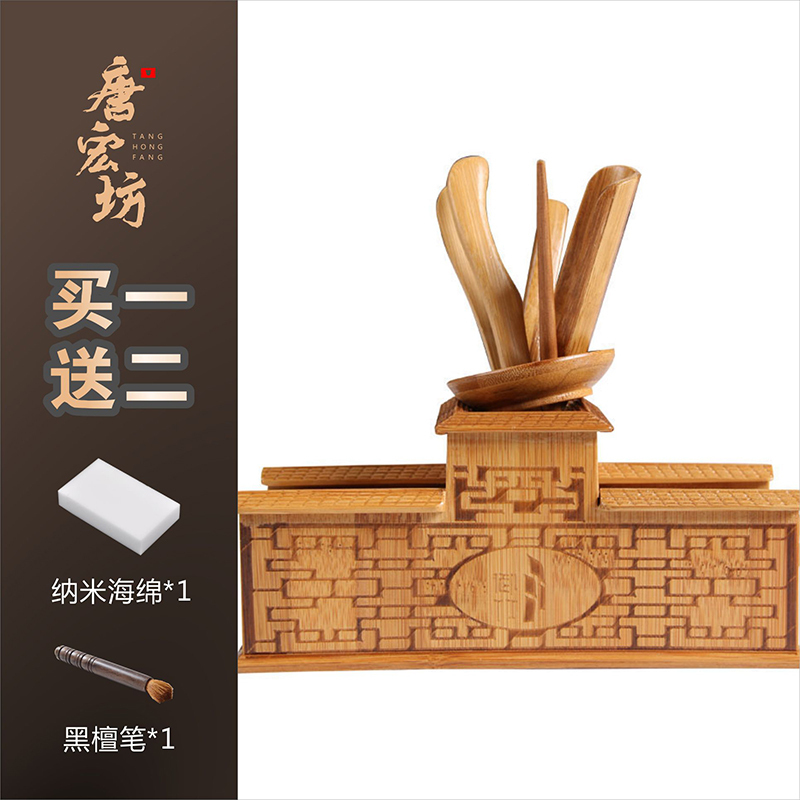 唐宏坊竹制长城茶道六君子实木茶道六君子套装功夫茶具配件零配茶艺组合盘摆件茶夹笔