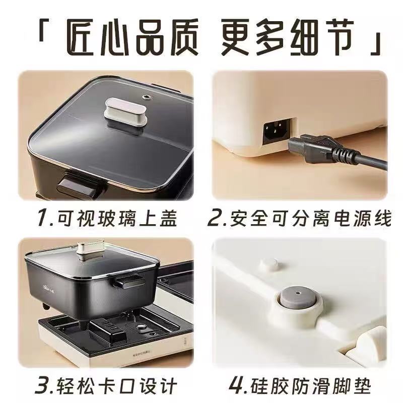小熊多功能料理锅 DKL-E22W1高清大图