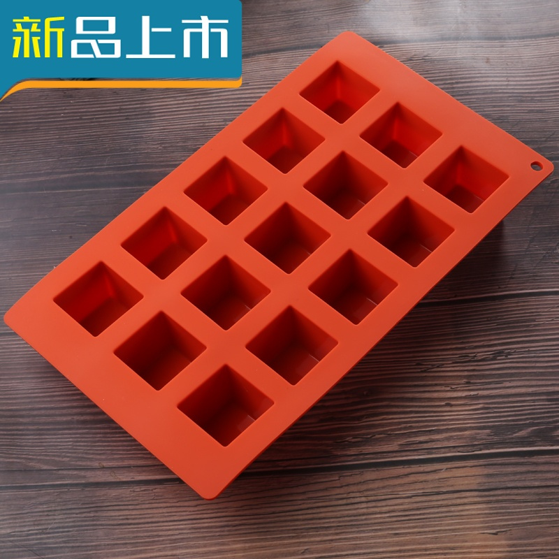 haoyangdao网红法式长方形正方形不蛋糕模具