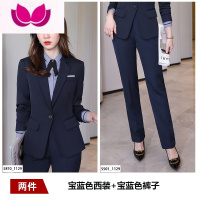七斓高端西装套装女2023新款春酒店前台工作服职业正装小个子西服外套 2XL 两件套-宝蓝色西装+宝蓝色西裤