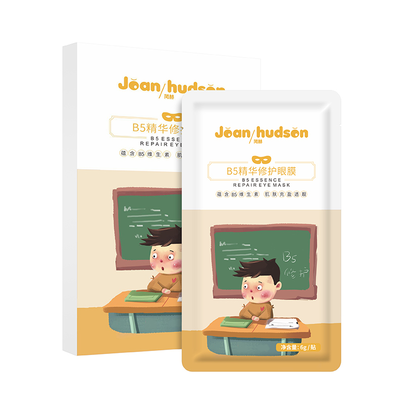Joan/hudson(简赫)B5精华修护眼膜凉感眼膜