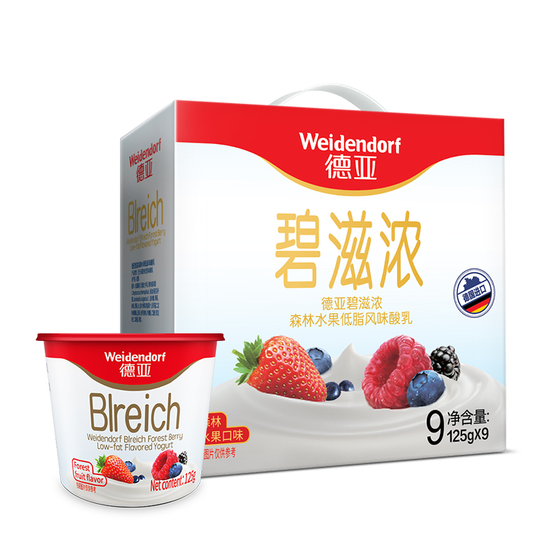 德国进口酸奶 德亚Weidendorf碧滋浓森林水果低脂风味酸乳125g*9杯 礼盒装