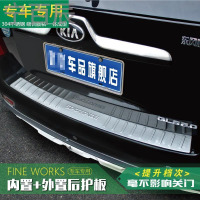 2017款景逸X5后护板风行S500/SX6/1.5XL/LV/XV/X3改装专用品配件